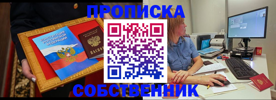 регистрация для дет. сада в Бугульме